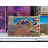 ราคา เอส26 โกลด์ โปรเกรส S-26 gold progress ขนาด 2400 กรัม (4245842402)