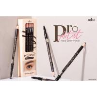 ราคา odbo pro artist rope brow pencil OD7013 โอดีบีโอ คิ้วเชือกแบบดึง มาพร้อมหัวแปรงปัดขนคิ้ว (24513115466)