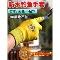 ราคา ถุงมือตกปลาฤดูหนาวกันน้ําป้องกันพิเศษอบอุ่นสารป้องกันการแข็งตัวดึงเหยื่อเหยื่อผู้ชายเหยื่อต่อต้านเย็นล่อไต้หวันถุงมือตกปลา (58005089761)
