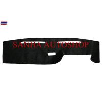 ราคา พรมปูคอนโซลหน้ารถ Mitsubishi Cyclone year 1989,1990,1991,1992,1993,1994 พรมปูคอนโซล พรมปูคอนโซลรถ พรมปูหน้ารถ พรมคอนโซลห (29243511645)