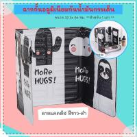 ราคา แผ่นกันน้ำมันกระเด็น เศษอาหารกระเด็น 1 เตา 1 แผ่น ฉากกั้นกันน้ำมันกระเด็น อลูมิเนียมกันน้ำมันกระเด็น (52901101325)