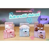 ราคา ลิ้นชักซานริโอของพรีเมี่ยม7-11 เซต3สี (5715910767)