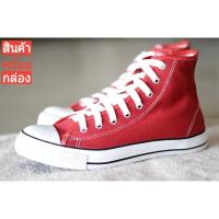 ราคา รองเท้าสไตส์Converse ยี่ห้อLEO รองเท้าผ้าใบรุ่น666 สีแดง (7110589355)