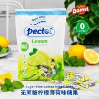 ราคา ยุโรปนําเข้าเพคทอล ซูโครส-ฟรีมะนาวรสลูกอมรสมิ้นต์สเปนนําเข้าลูกอมมิ้นต์ลูกอมแข็งขนมขบเคี้ยว20260311 (44607124725)