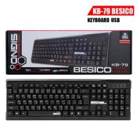 ราคา SIGNO KB-79 Standard Keyboard usb คีย์บอร์ดมีสาย (23261100831)