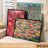 ราคา กรอบ กรอบรูป a3 กรอบรูปจิ๊กซอว์700x500mm กรอบรูป1000ชิ้น500ชิ้นติดผนังขนาด750x500mm กรอบขาวดำ (28237543102)