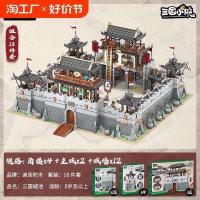 ราคา เลโก้ เลโก้นาโน กําแพงเมืองเลโก้สามก๊ก, หอคอยมุมเมืองหลัก, หอคอยเมืองโบราณ, บล็อกอาคารเย็บปะติดปะต่ (27912280268)