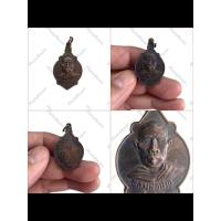 ราคา NO.1297 เหรียญหลวงพ่อปาน วัดโบสถ์ อำเภอโพธาราม จังหวัดราชบุรี 25 กรกฏาคม พ.ศ.2523 เนื้อทองแดง รุ่น ป.ช.ร. (27738513468)