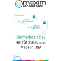 ราคา คอนแทคเลนส์ใส รายวัน (-1.75) Biomedics 1-Day Plus (25738622122)