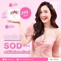 ราคา ของแท้‼️อาหารผิว เอธ-ธีน 18 eighteen 18 (699727292)