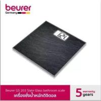 ราคา Beurer Glass Bathroom Scale เครื่องชั่งน้ำหนัก ระบบดิจิตอล รุ่น GS203 (2019933659)