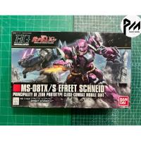 ราคา HGUC MS-08TX/S EFREET SCHNEID (23187141078)