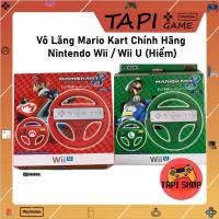 ราคา พวงมาลัย Mario Kart ของแท้ Nintendo Wii / Wii U (หายาก) (41813493270)