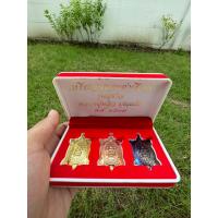 ราคา เหรียญพญาเต่าเรือน รุ่นสุขใจ หลวงปู่หลิว ปุณฺณโก พ.ศ.2537 (22584218758)