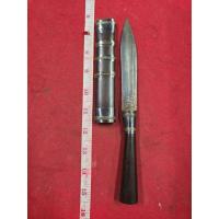 ราคา มีดหมอมีฟันช้างหลวงพ่อเดิมวัดหนองโพยาว 9 นิ้วผ่านพิธีปลุกเสกแล้ว (58055329802)