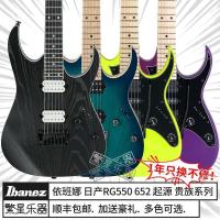 ราคา Zhoukou Yuange Trading Company Ibanez Ibanez กีตาร์ไฟฟ้า RG550 RG652AHM RGR652AHBF ญี่ปุ่น Yu Band 550DFS (51152458470)