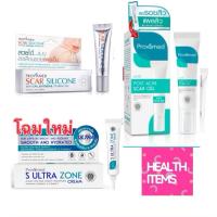 ราคา Provamed Scar Silicone แผลเป็นนูน / ScarZone Ultra / post acne s zone (449011054)