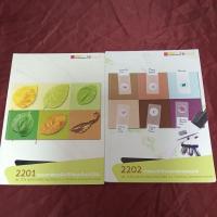 ราคา Bio 2201,2202 มีขีดเขียนขาย 2 เล่ม (26401434604)