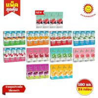 ราคา [ 1แพ็ค ] Ivy ไอวี่ โยเกิร์ตพร้อมดื่ม ยูเอชที ขนาด 180 มล. แพ็ค 4 กล่อง (1แพ็ค) คละรสชาติ (9802796147)