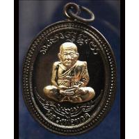ราคา โค้ดกรรมการ เลข 3 หลัก !!! เหรียญหลวงปู่ทวด หลังพ่อท่านเขียว วัดห้วยเงาะ รุ่นกิตติคุโณ 82 เนื้อทองแดงรมดำหน้า-หลังอัลปาก (12138837500)