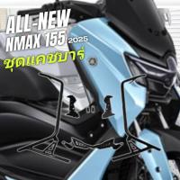 ราคา แคชบาร์ semspeed สำหรับ YAMAHA NMAX155 / 2025+ (42263206317)