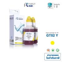 ราคา Fast Ink หมึกเทียบเท่า HP GT52 Y สีเหลือง (แพ็ค 2 ขวด) สำหรับ HP DeskJet GT 5810 and 5820 All-in-One Printers (1915857382)