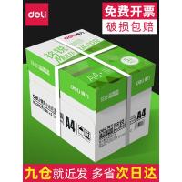 ราคา เดลี่ ก4กระดาษพิมพ์กระดาษถ่ายเอกสาร70กรัมแพ็คเดียว500แผ่นเครื่องใช้สํานักงานก4พิมพ์กระดาษสีขาวหนึ่งกล่องเศษกระดาษจัดส่งฟรีนักเรียนใช้ก4กระดาษพิมพ์70กรัมทั้งกล่อง80กกระดาษพิมพ์ก4จัดส (45106925065)