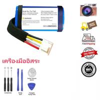 ราคา JBL Flip5 แบตเตอรี่ลำโพง รับประกัน 6เดือน 5200mAh แบตเตอรี่ 1iNr19/66-2 ID1060-B ส่งฟรี ส่งด่วน (52002314440)