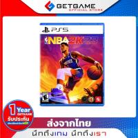 ราคา NBA2K 23 PS5 มือ2 แผ่นเกมPS5 แผ่นเกมมือสอง (26412173606)