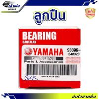 ราคา ลูกปืนล้อ Yamaha แท้ (เบิกศูนย์) ใช้กับ Mio Mio125 รหัส 93306-3Y2Y5 ตลับลูกปืน แบริ่งลูกปืน ตลับลูกปืนล้อ ลูกปืนรถ (24901191184)