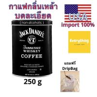 ราคา [COD]กาแฟ Jack Daniel’s Coffee กาแฟบด กาแฟดริป SpecialtyCoffee (9151806068)