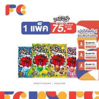 ราคา FC Mini Popza Lollipop อมยิ้มกลิ่นโคล่า, เลม่อน, สไปร์ท, สตรอว์เบอร์รี่ 1 แพ็ค 12 ชิ้น เปรี้ยวหวาน (มีเครื่องหมายฮาลาล) (25073204714)