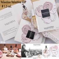 ราคา Valentino Valentina Eau de Parfum 1.5ml Vial น้ำหอมขนาดทดลอง ของแท้‼️ (2220420534)
