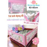 ราคา ราวเตียง 2m2/ 2m/ m8/ m6/ m5 สูง 82cm (26072628175)