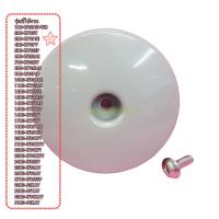 ราคา อะไหล่ของแท้/ฝาครอบสกรูของถังเครื่องซักผ้า/BD-W80MV*141/(BP SCREW COVER(BD) HITACHI(ฮิตาชิ) (29814775494)
