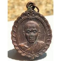 ราคา เหรียญหลวงพ่อคูณ วัดบ้านไร่ รุ่นศิริมงคล กูให้รวย (28400865016)