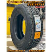 ราคา ยางContinental 265/65R17 CrossContact LX2 (ยางปี 2025) (28988307401)