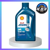 ราคา น้ำมันเครื่องมอเตอร์ไซค์ เชลล์ แอดวานซ์ เอ เอ็กซ์7 รุ่น SAE10W-40 ( Shell Advance AX7 4T ) ขนาด 1 ลิตร (23652323298)