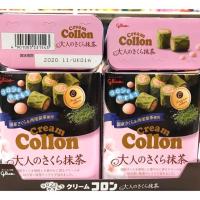 ราคา Collon cream โคลอน กูลิโกะโคลอน #collonfragrantsakura (6619927700)