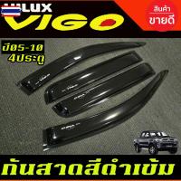 ราคา คิ้วกันสาดประตู กันสาด กันสาดประตู คิ้ว ดำทึ รุ่น 4ประตู โตโยต้า วีโก้ TOYOTA VIGO 2005 2006 2007 2008 2009 2010 ใส่ร่วม (40825196107)