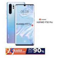 ราคา Huawei P30 Pro(Ram8/Rom256GB)เครื่องศูนย์ไทย มือสองสภาพดี (4014451502)