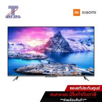 ราคา XIAOMI ทีวี QLED Android TV 4K 55 นิ้ว Xiaomi Mi 55Q1E | ไทยมาร์ท THAIMART (16203447542)