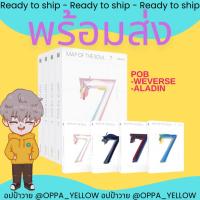 ราคา (พร้อมส่ง) อัลบั้ม MAP OF THE SOUL : 7 Album - BTS #BTS #บังทัน Map7 Weverse Weply Bighit Aladin POB (7816823411)