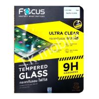 ราคา Focus ฟิล์มกระจก iPad mini1/2/3/4/5/iPad 9.7/iPad 11/iPad 10.5/iPad 10.2iPad gen8/iPad Air/iPad Air2/iPad Air3 (4615840186)