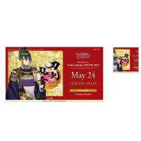 ราคา การ์ดไฟท์ภาษาอังกฤษ!! VANGUARD WILL+DRESS TITLE BOOSTER VOL.04 [VGE-D-TB04: TOUKEN RANBU ONLINE 2023] (51557021321)