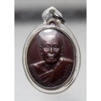 ราคา P458เหรียญพระอุปัชฌาย์กลึง วัดสวนแก้วอุทธยาน จ สมุทรสงคราม (42660366179)