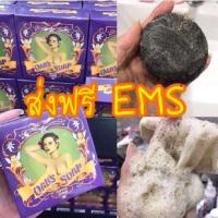ราคา ✨ส่งฟรี EMS✨Oabssoap สบู่สครับกาแฟ oabsoap โอปโซพ สบู่โอปอล์ (พร้อมส่ง) (387973573)