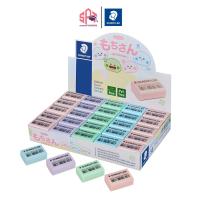 ราคา Staedtler ยางลบ สีพาสเทล คละสี รุ่น โมจิซัง / ก้อน (49006656648)