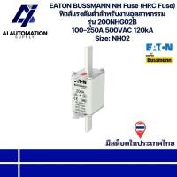 ราคา 200NHG02B EATON BUSSMANN NH Fuse (HRC Fuse) ฟิวส์แรงดันต่ำสำหรับงานอุตสาหกรรม 100-250A 500VAC 120kA Size: NH02 พร้อมส่ง (46706258975)