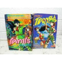 ราคา โคทาโร่ ภาคพิเศษ สยบแดนเถื่อน + ชมรมเชียร์ 2 ไม่แยก (20488889209)